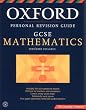 Oxford Revision Guide: GCSE Mathematics