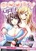 Booby Life DVD Hentai Anime