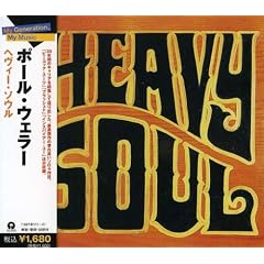 Heavy Soul +1 [Re-Issue]