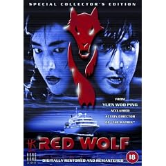 Red Wolf [DVD] [1995]