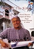Amjad Ali Khan and Ustad Shafaat Ahmed Khan: Raga of the Kings [2002] (NTSC)