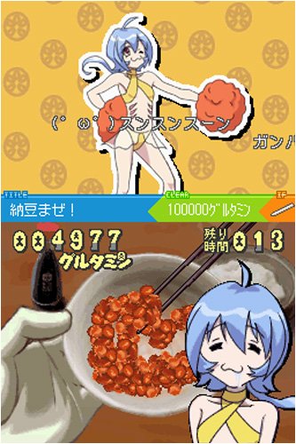 スカシカシパンマンDS 「しょこたん」こと中川翔子プロデュース 特典 「しょこたん描き下ろしポストカード+カレンダー」＆Amazon.co.jpオリジナル「イヤホン」付き