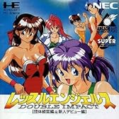 レッスルエンジェルス ダブルインパクト 【PCエンジン】