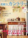 素敵なカントリー 2007年 06月号 [雑誌] 画像