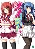 ツノありっ！4 (MF文庫J)
