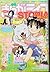 まんがライフＳＴＯＲＩＡ　vol3 (まんがﾗｲﾌ2013年11月増刊号)