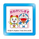 スタンプ TSP-019 おねがいします