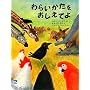 ��炢�������������Ă� (ciel books)