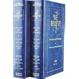 We Beleive: Doctrines and Principles of the Church of Jesus Christ of Latter-day Saints (LDS/Mormon