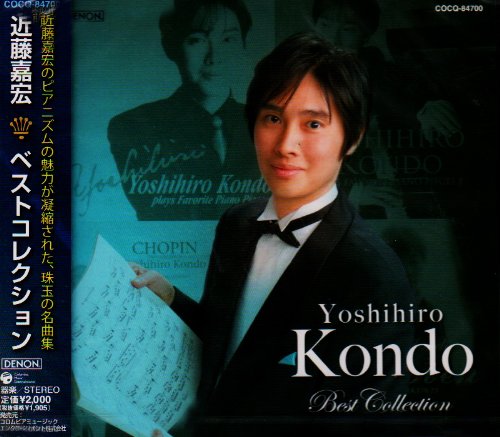 Japan Kondo Yoshihiro Best Collectio