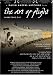 The Art of Flight