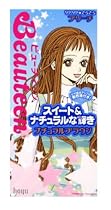 ビューティーン ブリーチ (ナチュラルブラウン)[HTRC5]