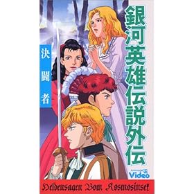 ��͉p�Y�`���O�`�u�����ҁv [VHS]