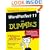 WordPerfect 11 for Dummies