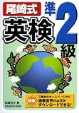 �u���莮�p����2���v�̉摜