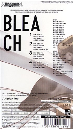 Cover image : BLEACH 死神代行篇1 [UMD]