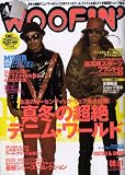 WOOFIN' (ウーフィン) 2009年 01月号 [雑誌]