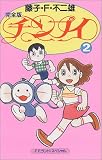 この巻の所有チェックをON/OFFする