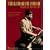 Thelonious Monk Fake Book: C Edition (Fake Books)