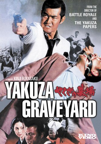 Watch Yakuza Graveyard Online!