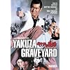 Yakuza Graveyard