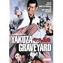 Yakuza Graveyard