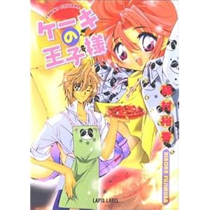 �P�[�L�̉��q�l (���s�X����)