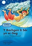 Y bachgen â sêr yn ei geg : a storïau hindŵaidd eraill