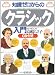 �μ���������Υ��饷�å�����
