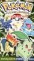 Pokemon - The Johto Journeys - A Brand New World (Vol. 39) [VHS]