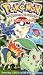 Pokemon - The Johto Journeys - A Brand New World (Vol. 39)