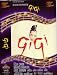 VHS : Gigi (MGM/UA Musicals Great Musicals Collection)
