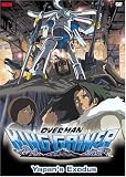 Revue Bandai  / Overman King Gainer 1: Yapan's Exodus (Sub Dol)