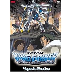Overman King Gainer - Exodus 1