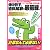 畑中敦子の資料解釈の最前線! (公務員試験・専任講師シリーズ)