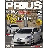トヨタプリウス 2 (NEWS mook RVドレスアップガイドシリーズ Vol. 88)