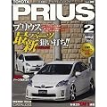 �g���^�v���E�X 2 (NEWS mook RV�h���X�A�b�v�K�C�h�V���[�Y Vol. 88)