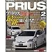 �g���^�v���E�X 2 (NEWS mook RV�h���X�A�b�v�K�C�h�V���[�Y Vol. 88)