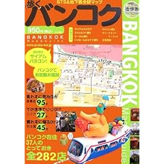 D17 �n���̕����� �^�C 2007~2008 (�n���̕����� D 17)