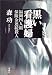 黒い看護婦