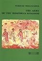 The Army of the Bosporan Kingdom (Studies on the History of the Ancient & Mediaeval Art of Warfare)