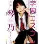 �|�\�l �ՔT �w���R�X�v�� SEX�ŉ��� [DVD]
