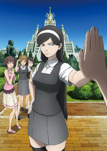 世紀末 オカルト学院 1 【完全生産限定版】 [Blu-ray]