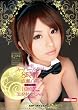 殿堂!スーパーアイドル8時間 成瀬心美 [DVD]