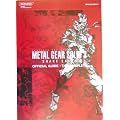 メタルギア・ソリッド3・スネークイーター・公式ガイド・ザ・コンプリート (KONAMI OFFICIAL BOOKS)
