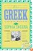 The Greek Cookbook: The Crown Classic Cookbook Series (International Cook Book Series)