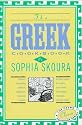 The Greek Cookbook: The Crown Classic Cookbook Series (International Cook Book Series)