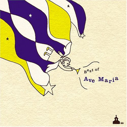 <COLEZO!>アヴェ・マリア名曲選