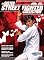 The Sister Street Fighter Collection