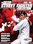 The Sister Street Fighter Collection